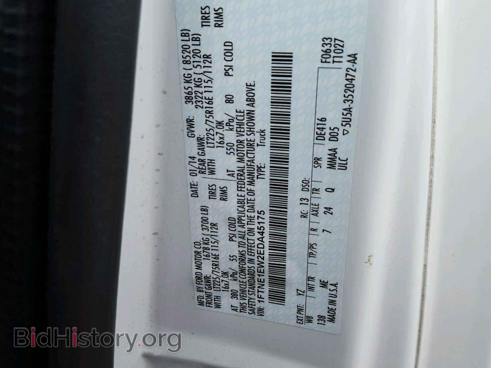 2014 FORD ECONOLINE - VIN: 1FTNE1EW2EDA45175 - Фото 10