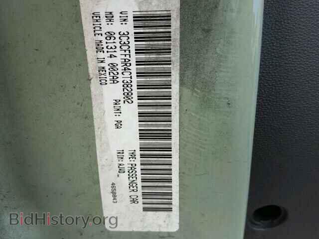 2012 FIAT 500 - VIN: 3C3CFFAR4CT382802 - Фото 10
