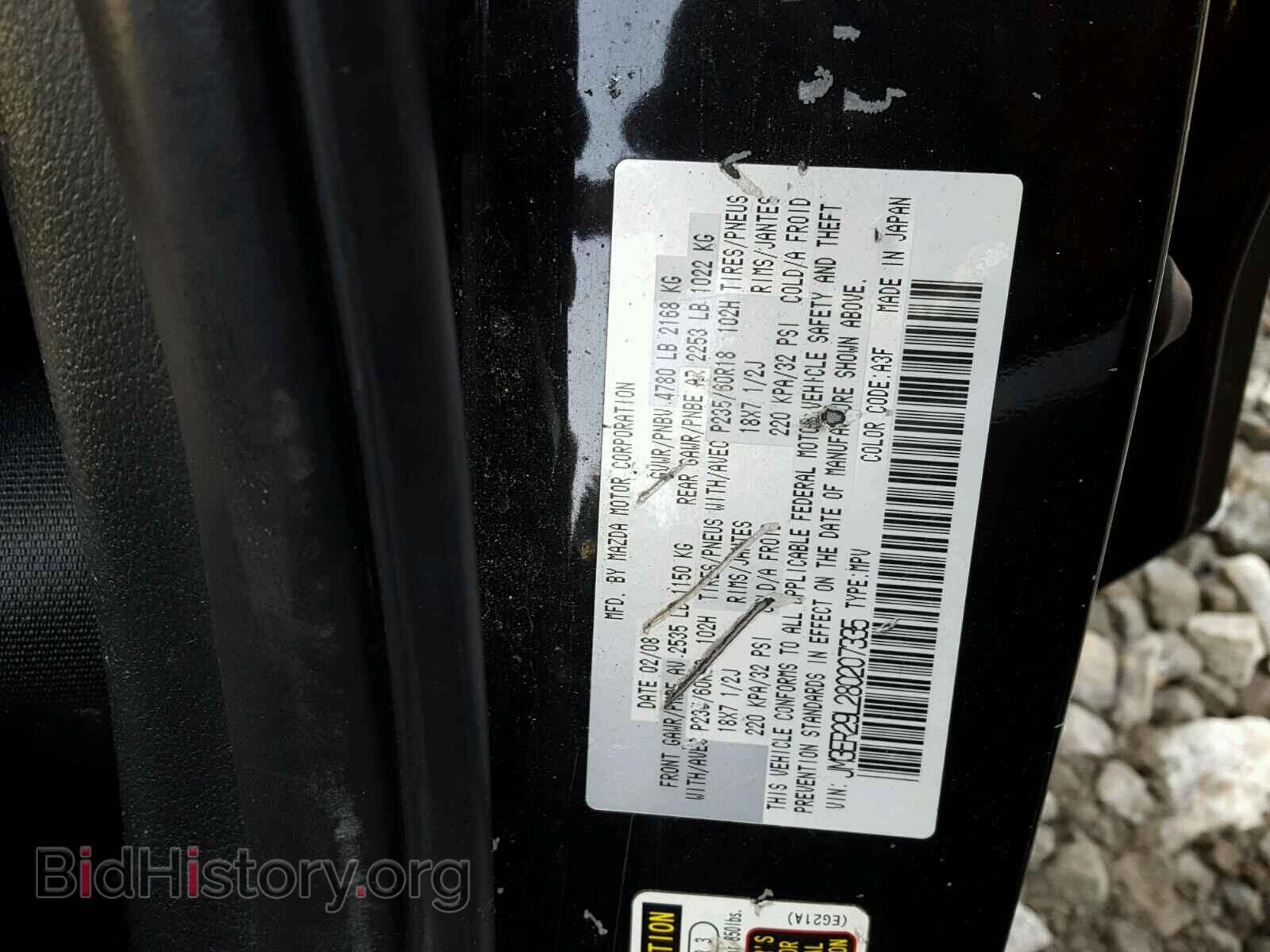 2008 MAZDA CX-7 - VIN: JM3ER29L280207335 - Фото 10