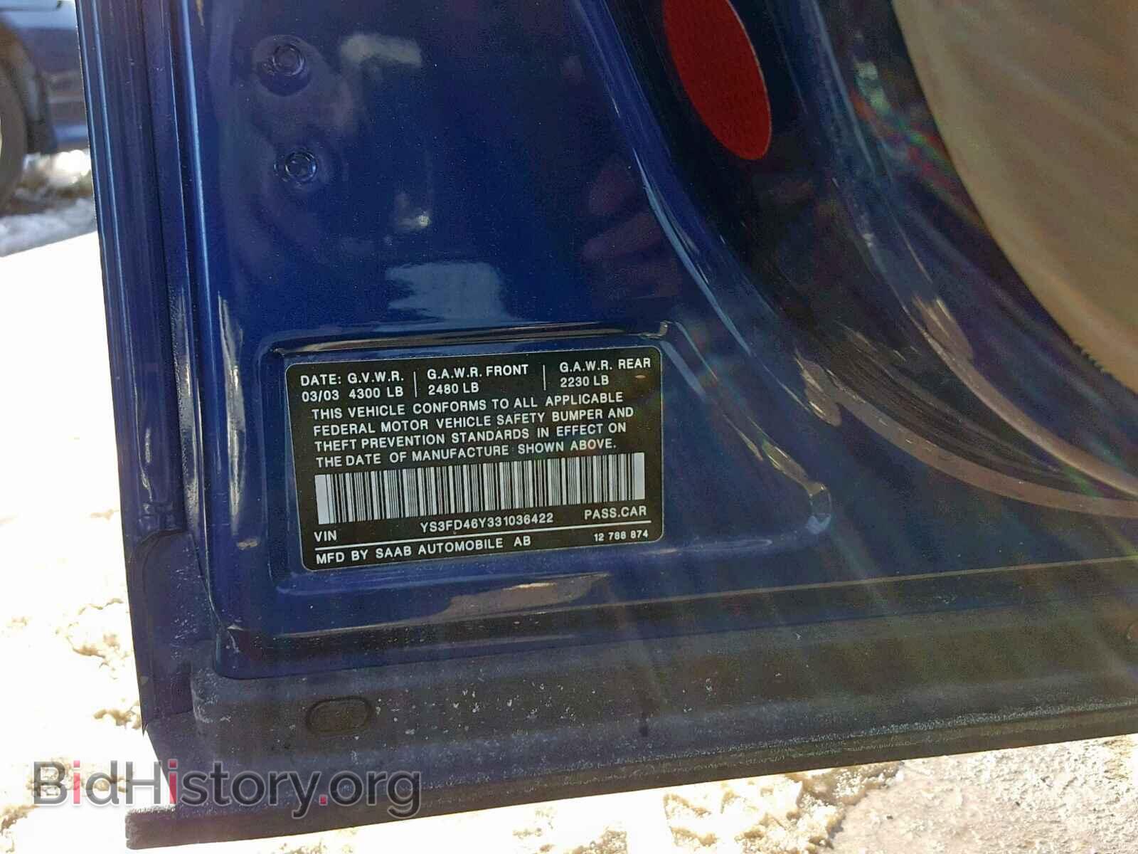 2003 SAAB 9 3 - VIN: YS3FD46Y331036422 - Фото 10