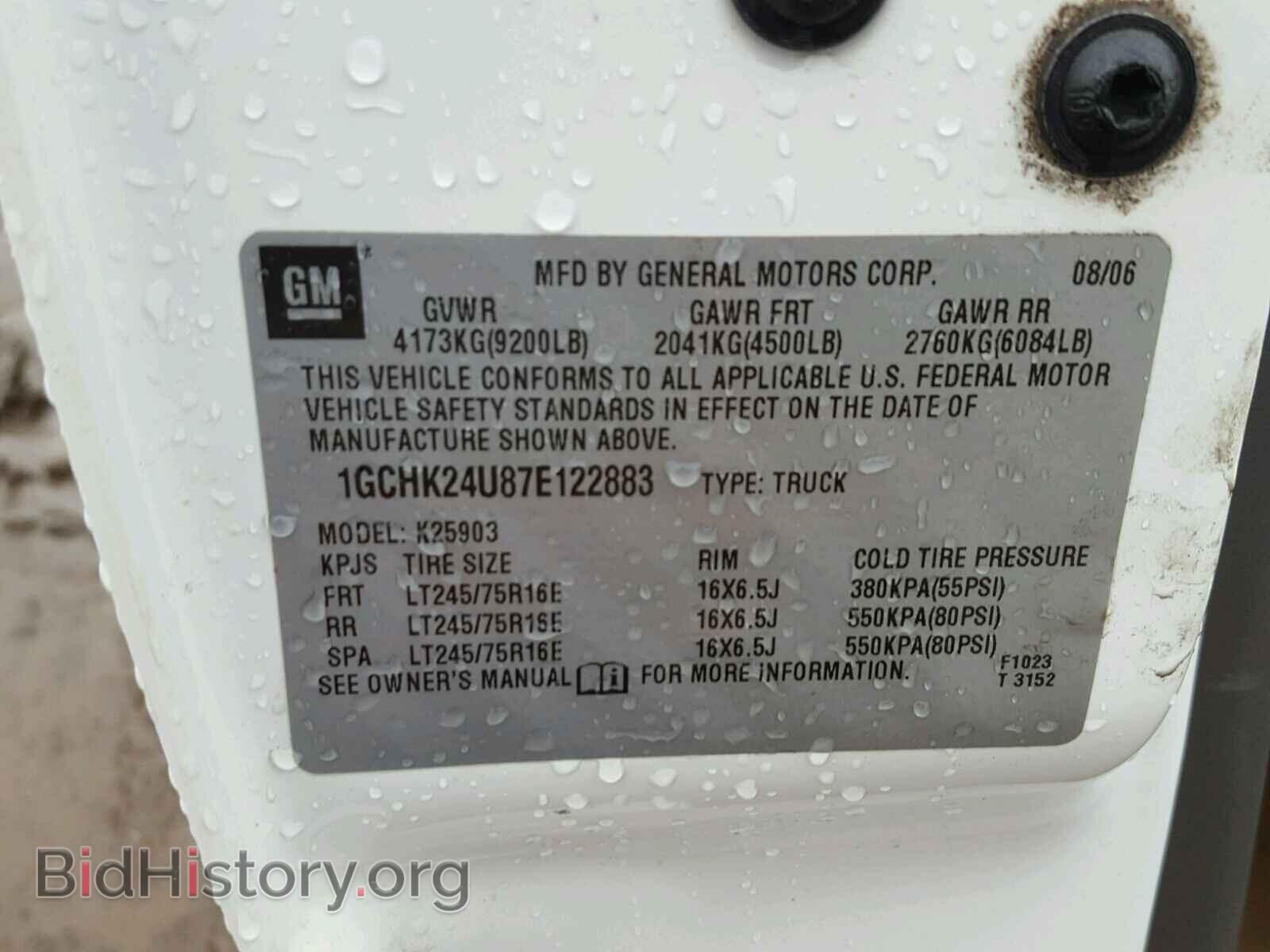 2007 CHEVROLET SILVERADO - VIN: 1GCHK24U87E122883 - Фото 10