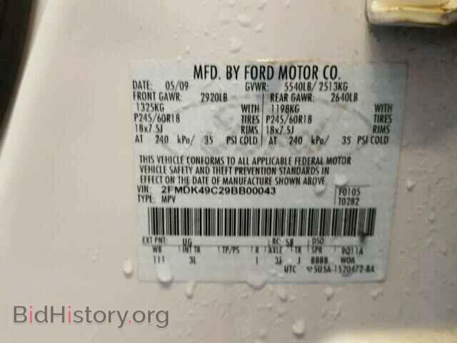 2009 FORD EDGE - VIN: 2FMDK49C29BB00043 - Photo 10
