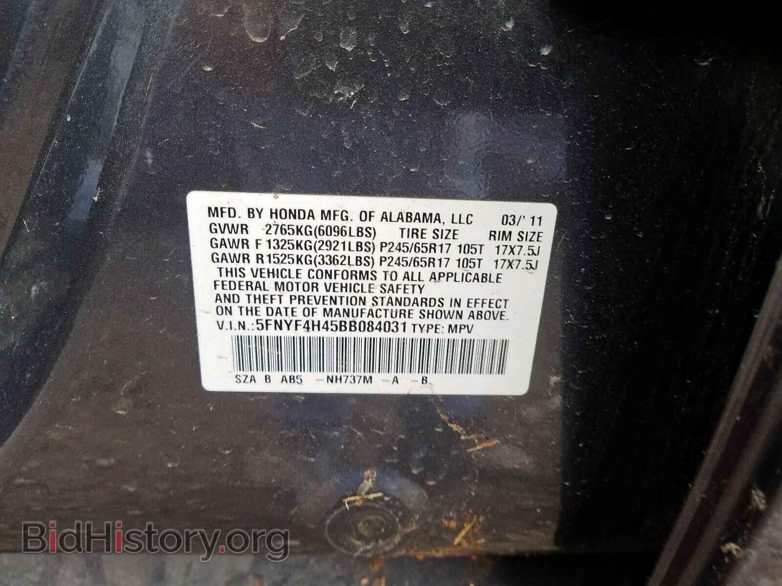 2011 HONDA PILOT - VIN: 5FNYF4H45BB084031 - Фото 10