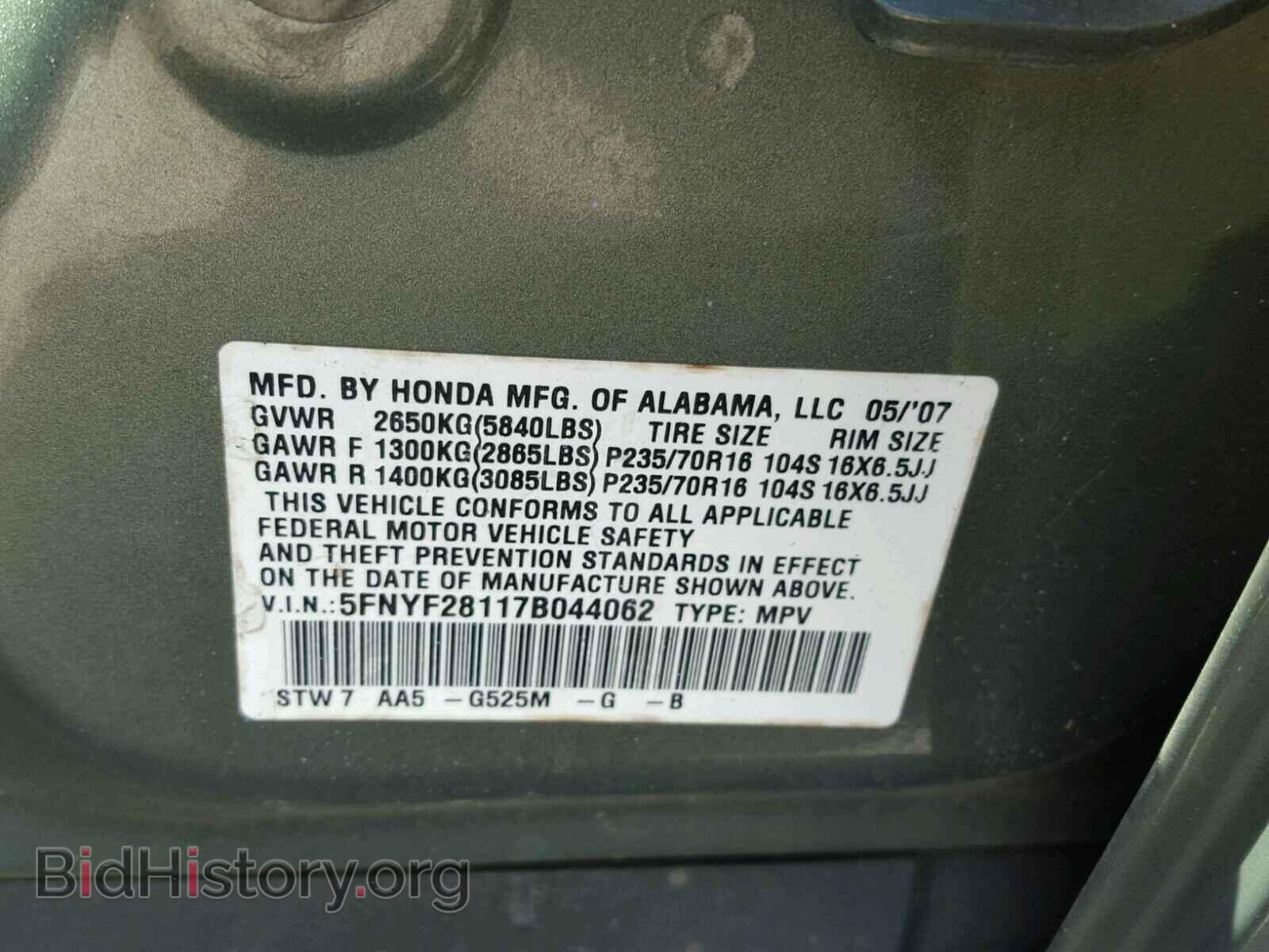 2007 HONDA PILOT - VIN: 5FNYF28117B044062 - Фото 10