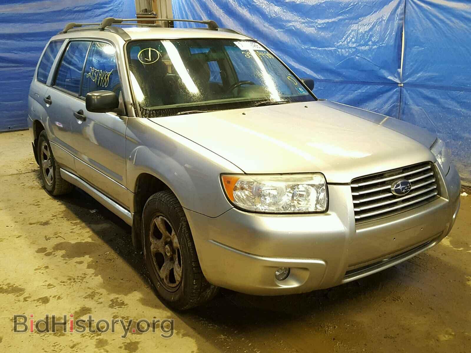 Фотография JF1SG63637H703889 - SUBARU FORESTER 2007