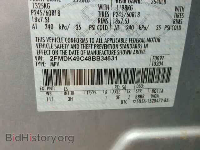 2008 FORD EDGE - VIN: 2FMDK49C48BB34631 - Photo 10