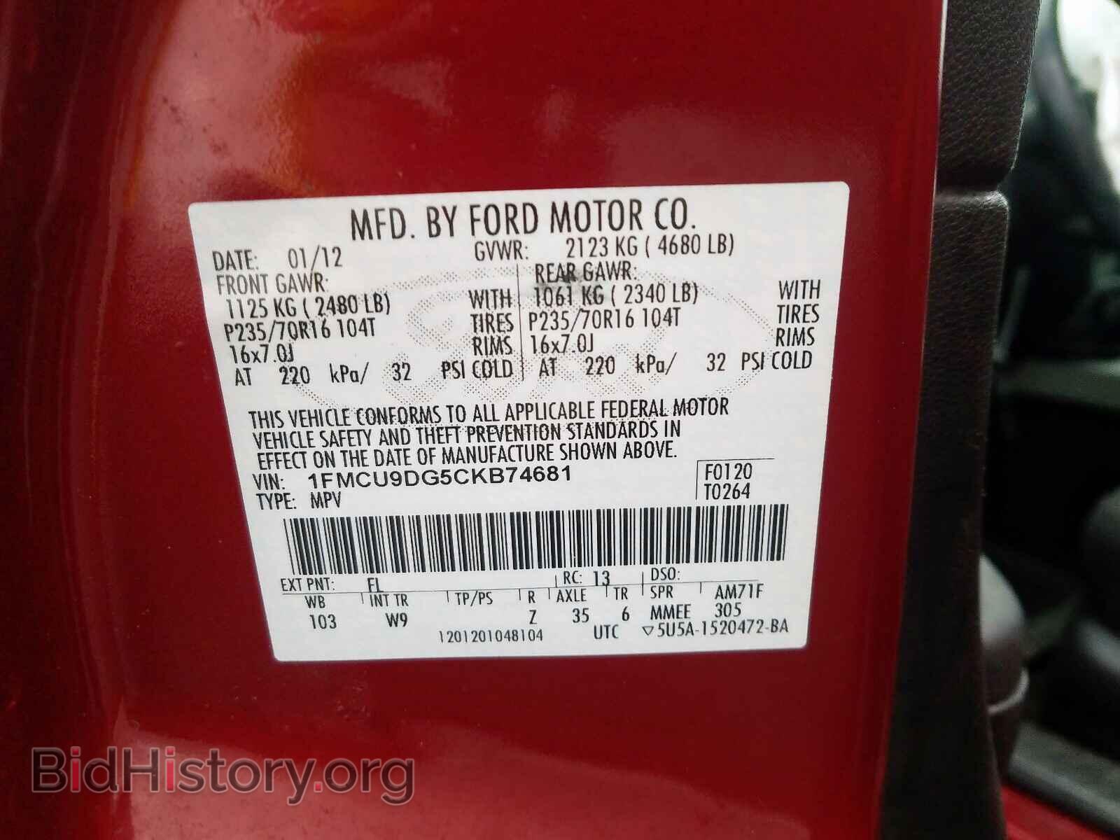2012 FORD ESCAPE - VIN: 1FMCU9DG5CKB74681 - Фото 10