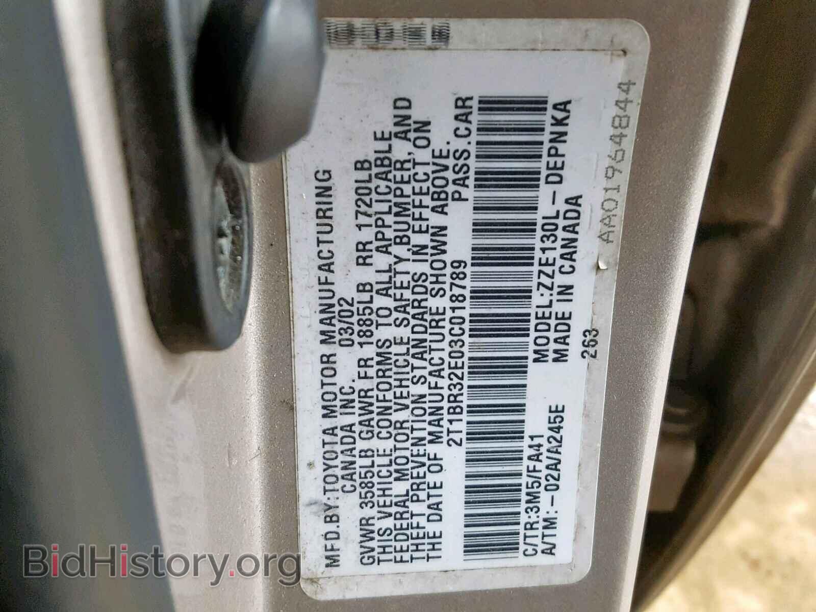 2003 TOYOTA COROLLA - VIN: 2T1BR32E03C018789 - Фото 10