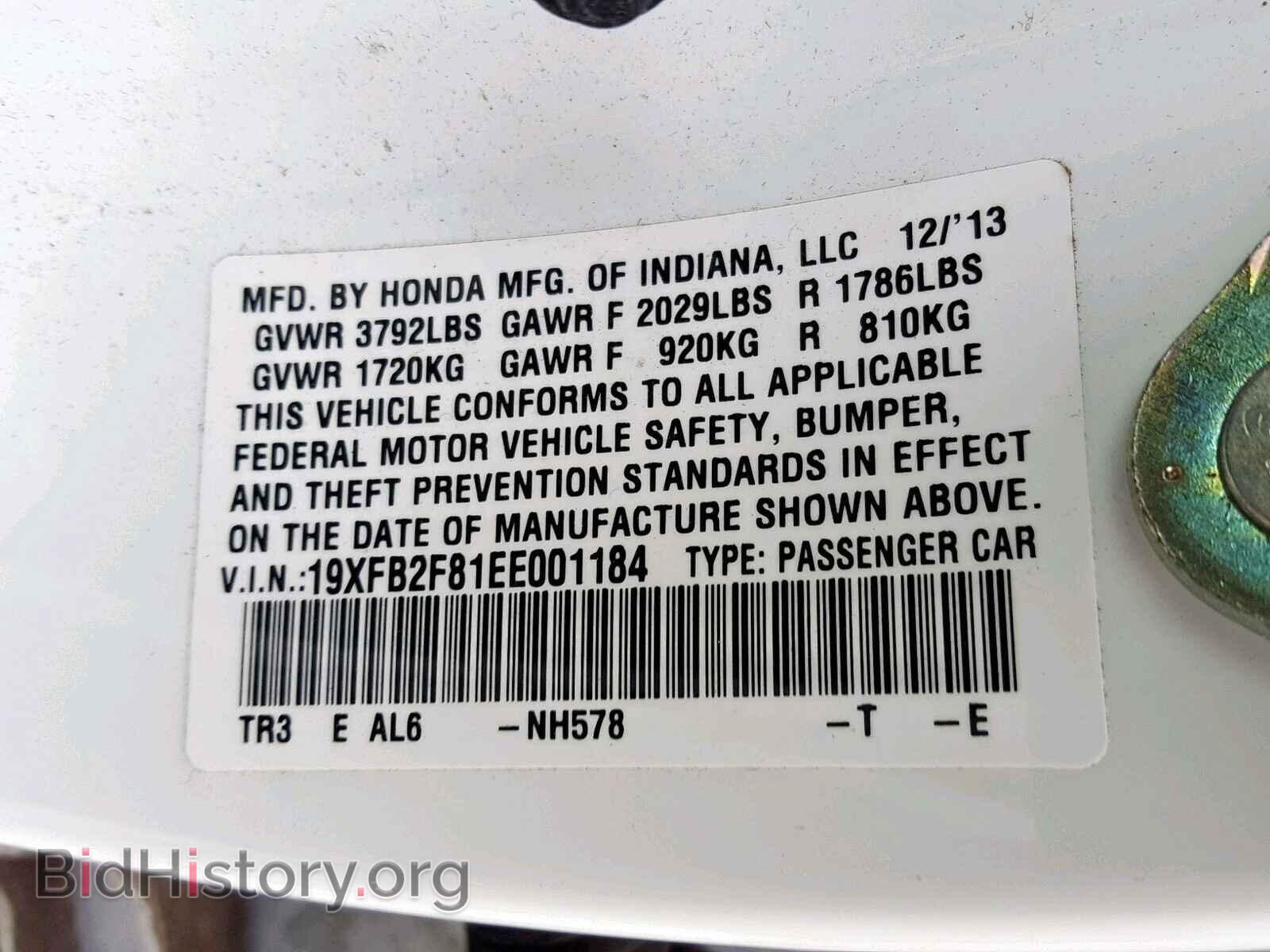 2014 HONDA CIVIC - VIN: 19XFB2F81EE001184 - Фото 10