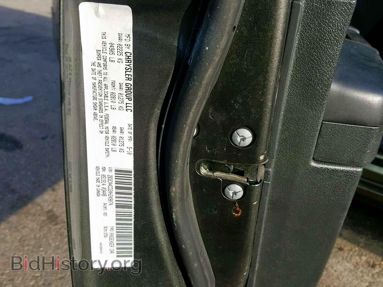 2010 DODGE CHARGER - VIN: 2B3CA4CD2AH249074 - Photo 10