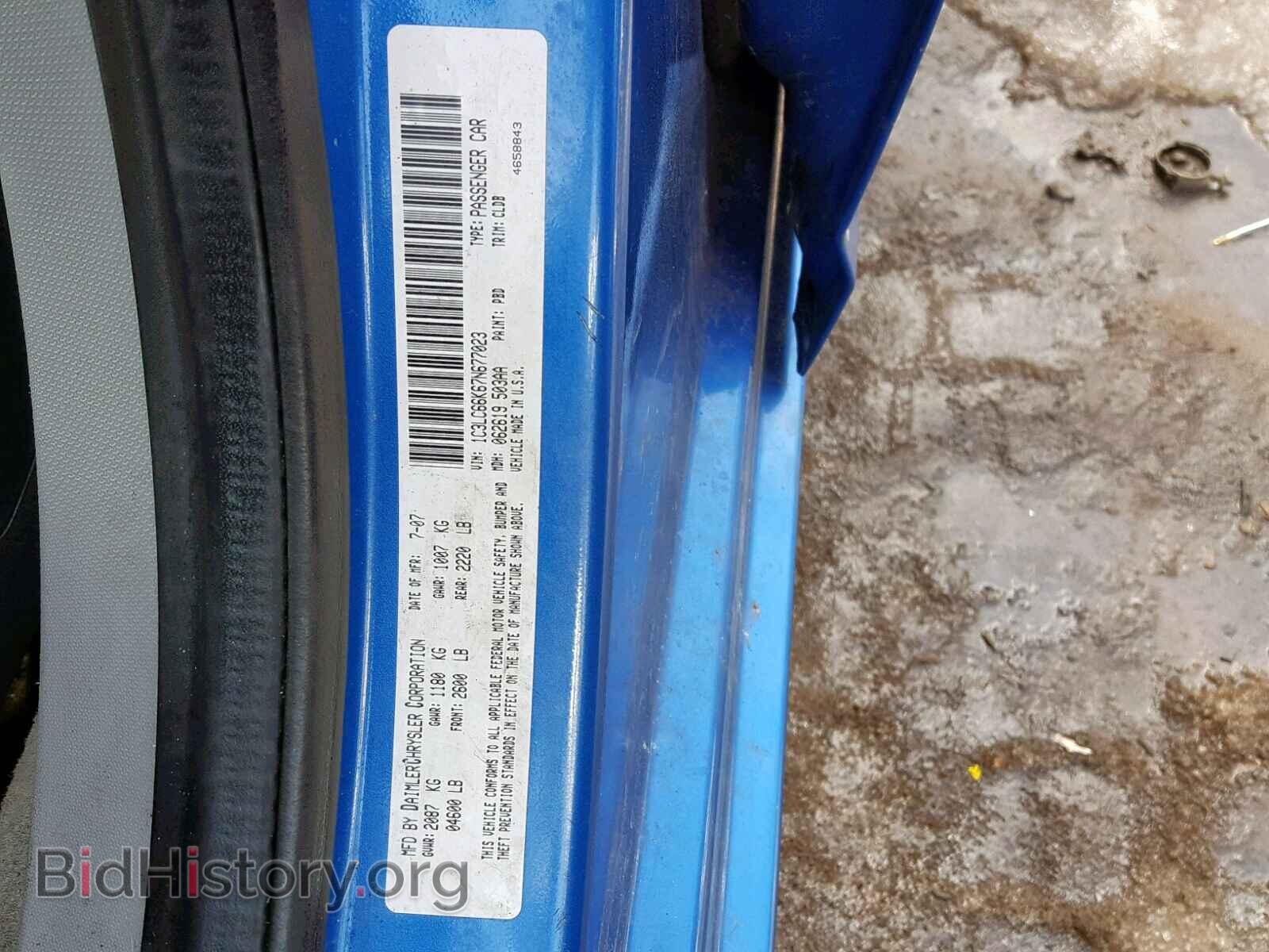 2007 CHRYSLER SEBRING - VIN: 1C3LC66K67N677023 - Фото 10