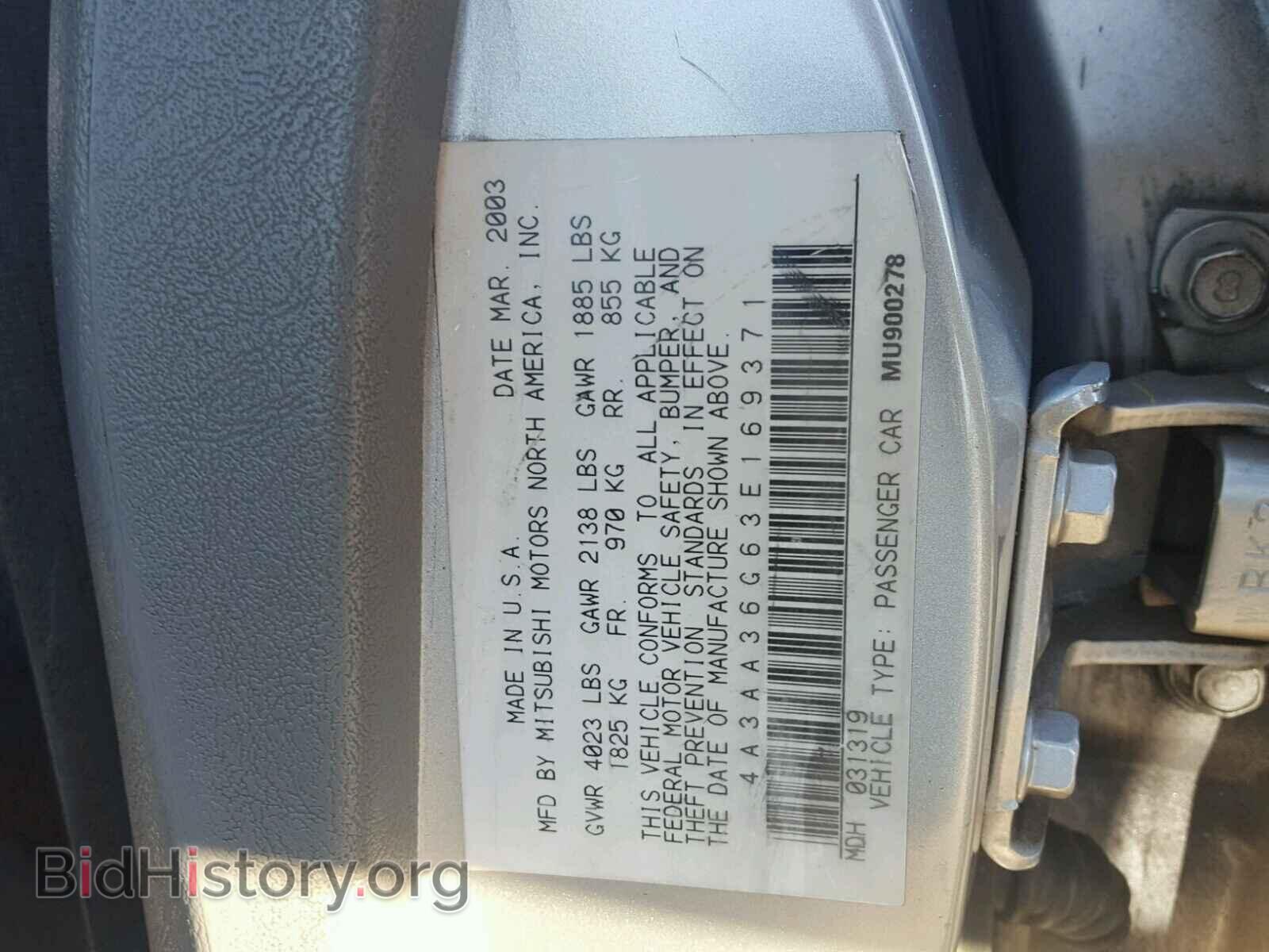 2003 MITSUBISHI GALANT - VIN: 4A3AA36G63E169371 - Фото 10
