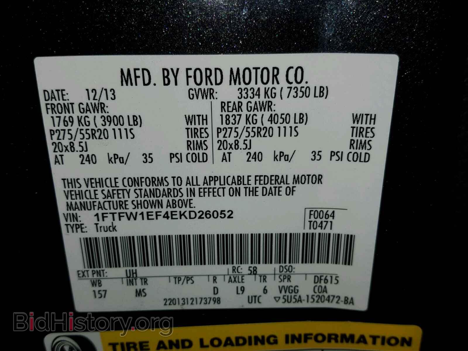 2014 FORD F150 - VIN: 1FTFW1EF4EKD26052 - Фото 10
