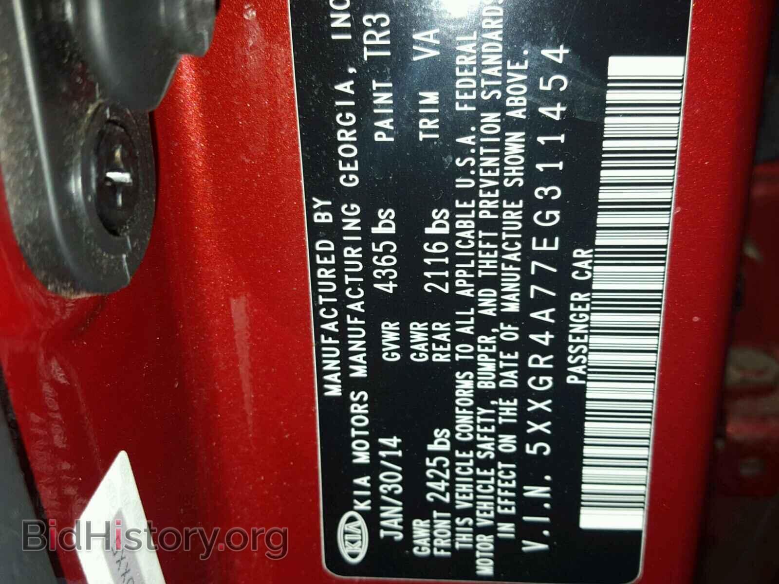 2014 KIA OPTIMA - VIN: 5XXGR4A77EG311454 - Фото 10