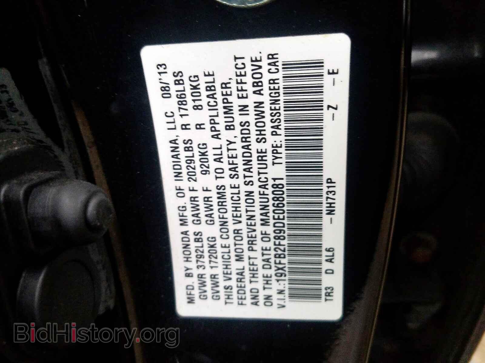 2013 HONDA CIVIC - VIN: 19XFB2F89DE068081 - Фото 10