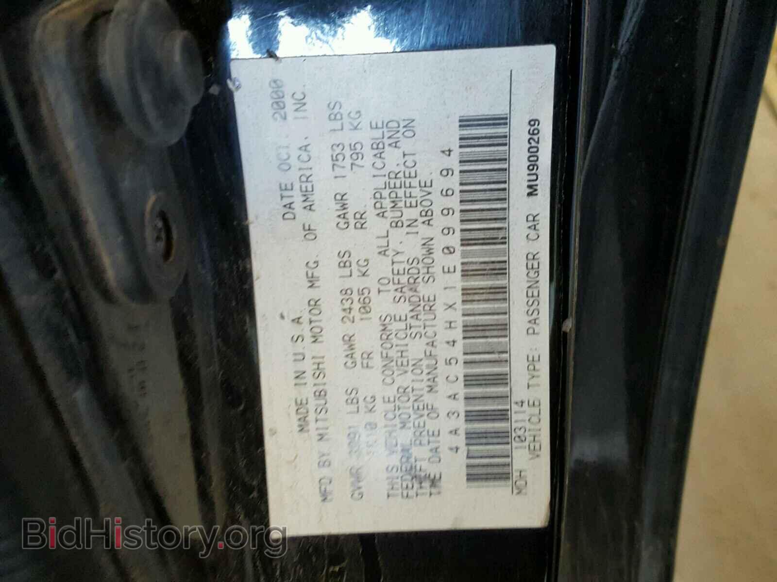 2001 MITSUBISHI ECLIPSE - VIN: 4A3AC54HX1E099694 - Фото 10