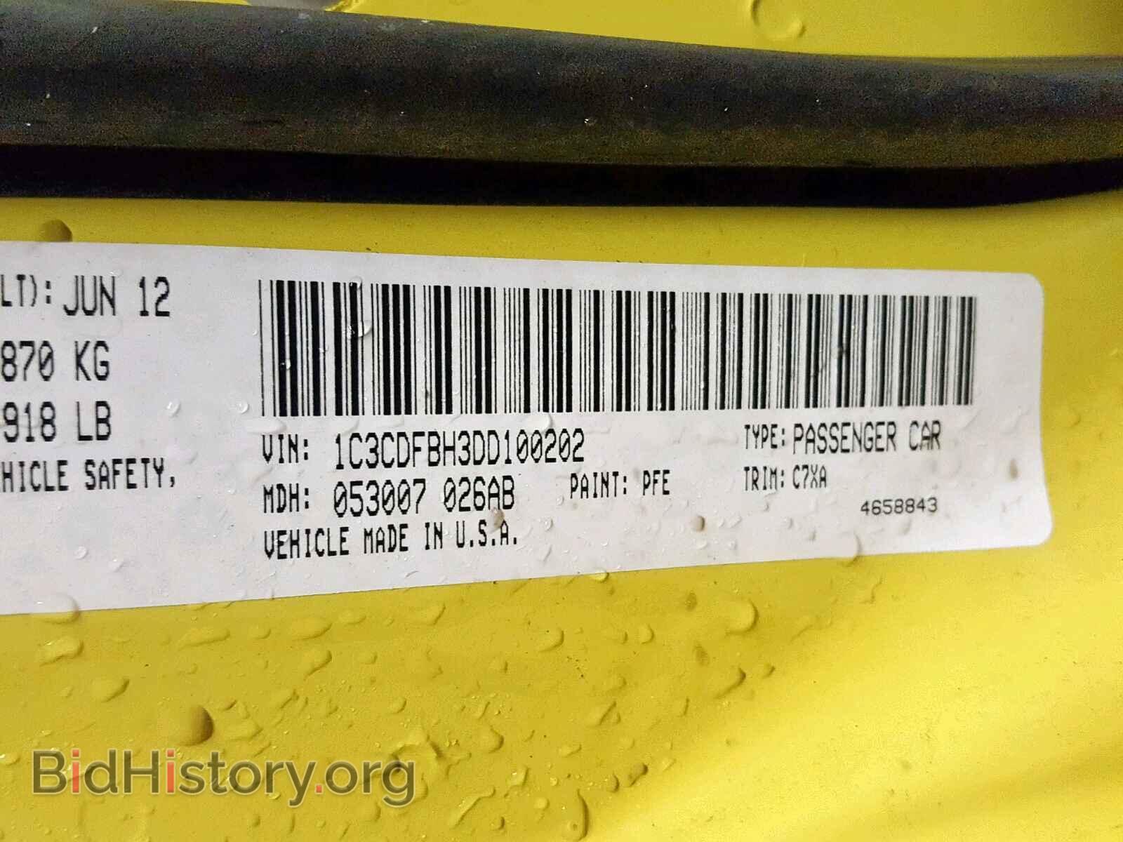 2013 DODGE DART - VIN: 1C3CDFBH3DD100202 - Фото 10