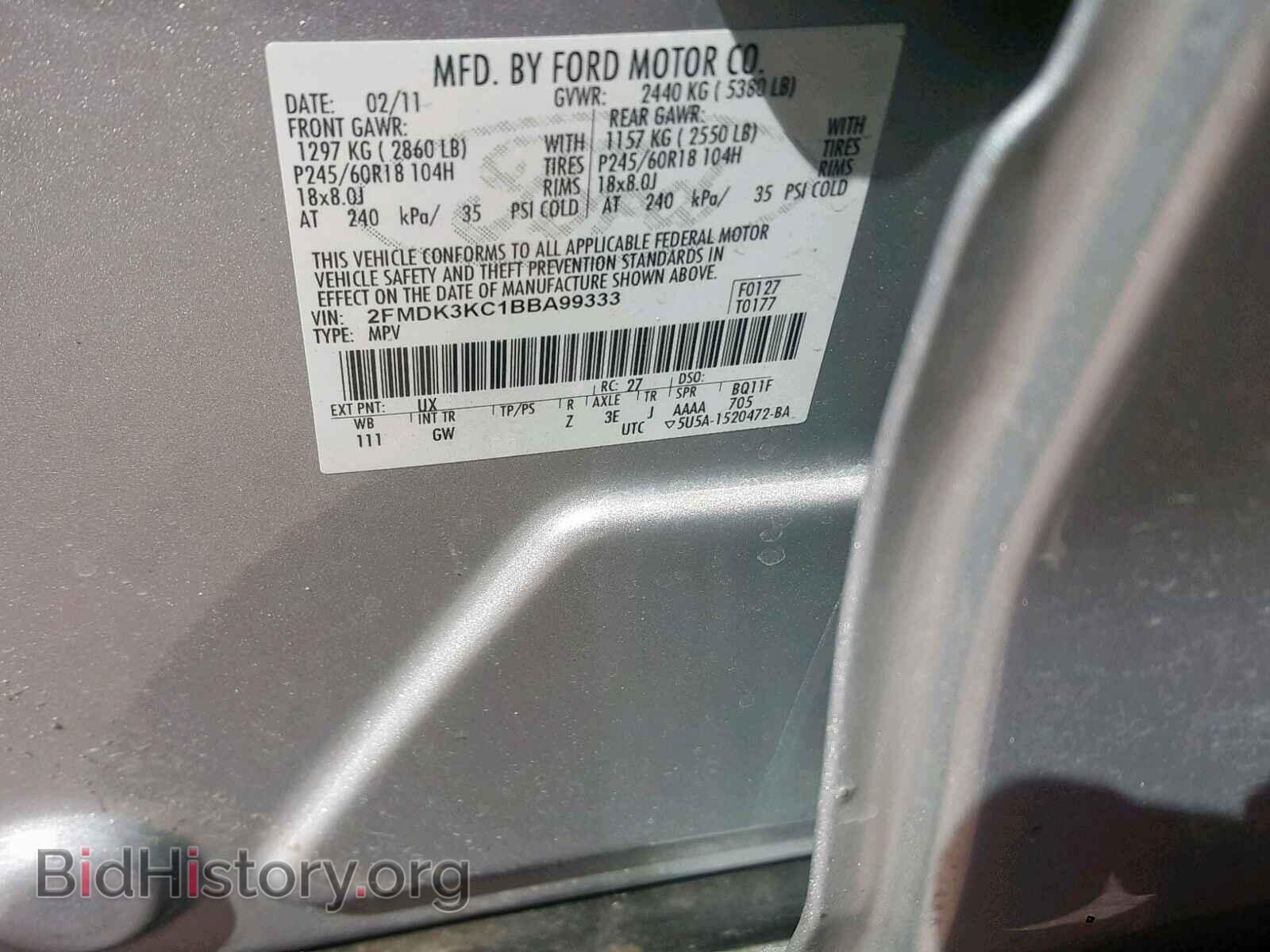 2011 FORD EDGE - VIN: 2FMDK3KC1BBA99333 - Фото 10