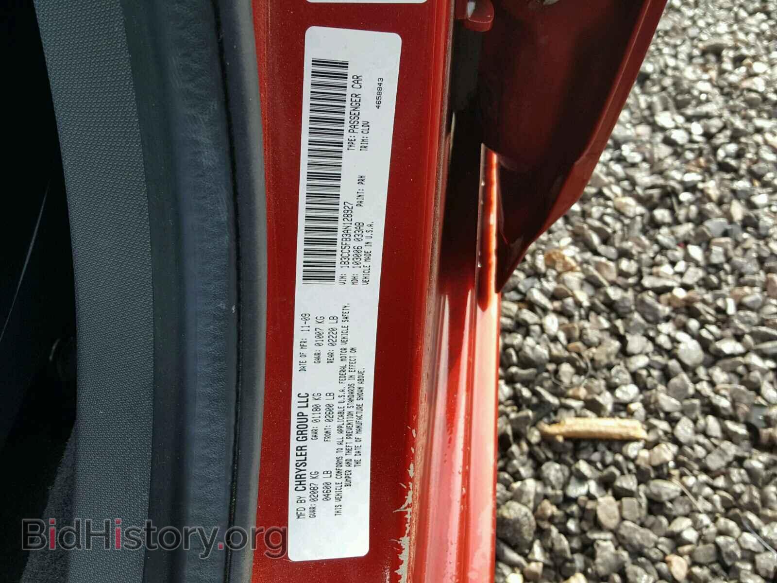2010 DODGE AVENGER - VIN: 1B3CC5FB3AN128927 - Фото 10