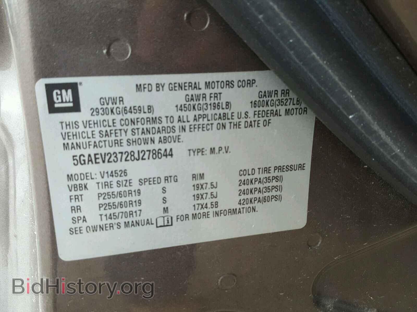 2008 BUICK ENCLAVE - VIN: 5GAEV23728J278644 - Фото 10