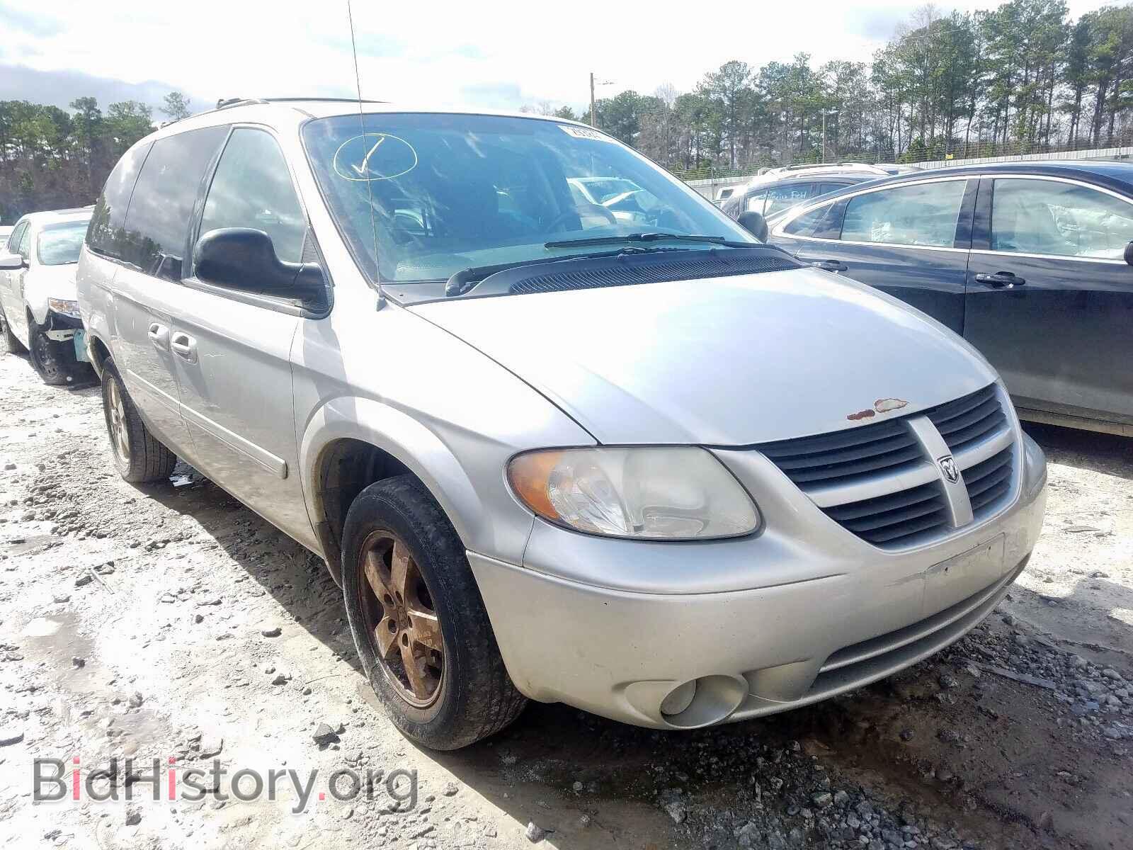 Фотография 2D4GP44L47R169530 - DODGE CARAVAN 2007