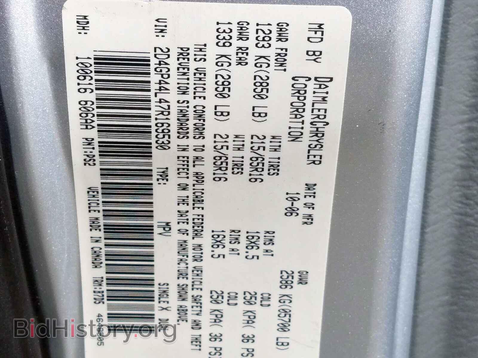 2007 DODGE CARAVAN - VIN: 2D4GP44L47R169530 - Фото 10
