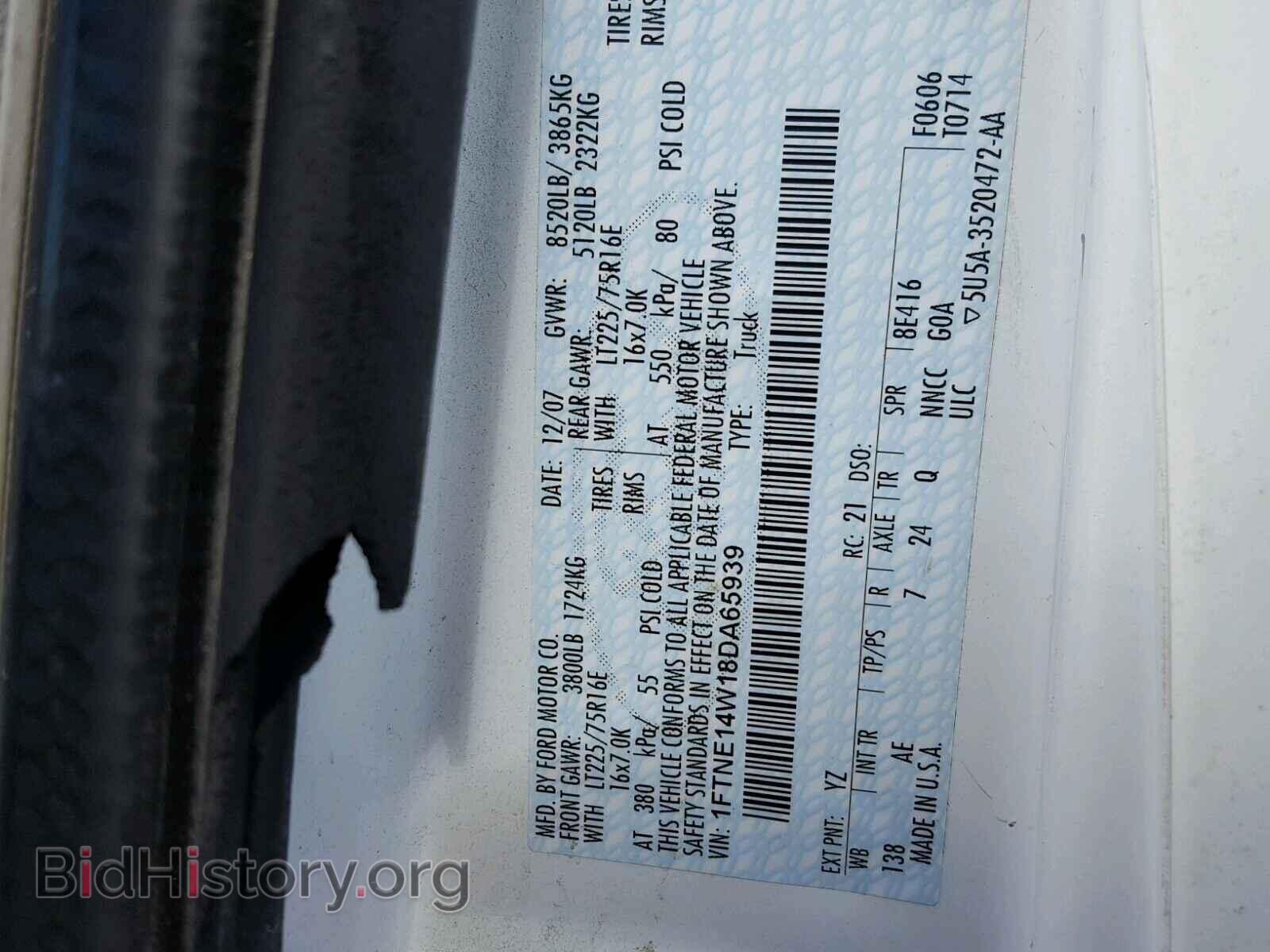 2008 FORD ECONOLINE - VIN: 1FTNE14W18DA65939 - Photo 10