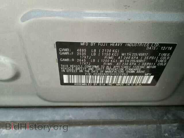 2017 SUBARU OUTBACK - VIN: 4S4BSADC2H3322853 - Фото 10