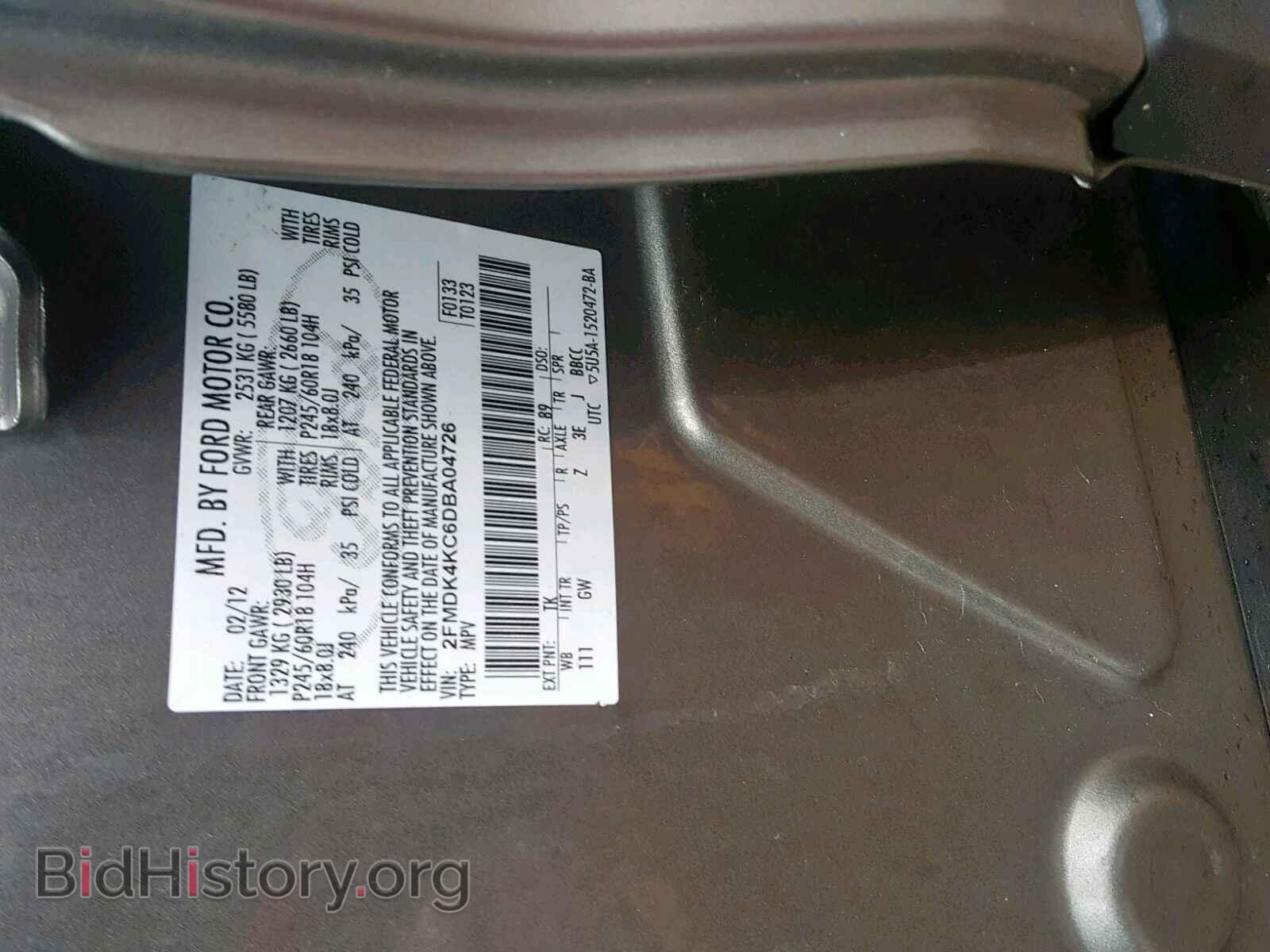 2013 FORD EDGE - VIN: 2FMDK4KC6DBA04726 - Фото 10