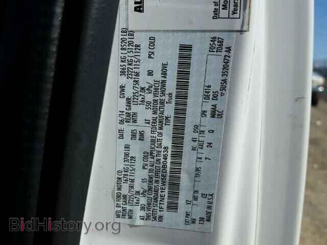 2014 FORD ECONOLINE - VIN: 1FTNE1EW5EDB04638 - Фото 10