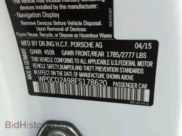 2015 PORSCHE 911 - VIN: WP0CD2A98FS178620 - Фото 10