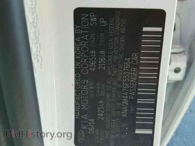 2015 KIA OPTIMA - VIN: KNAGM4A76F5537664 - Фото 9