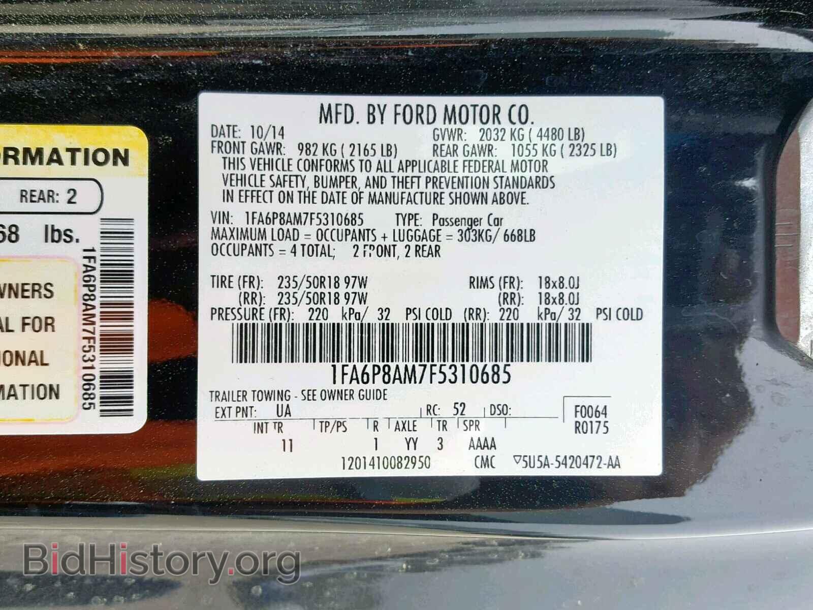 2015 FORD MUSTANG - VIN: 1FA6P8AM7F5310685 - Фото 10