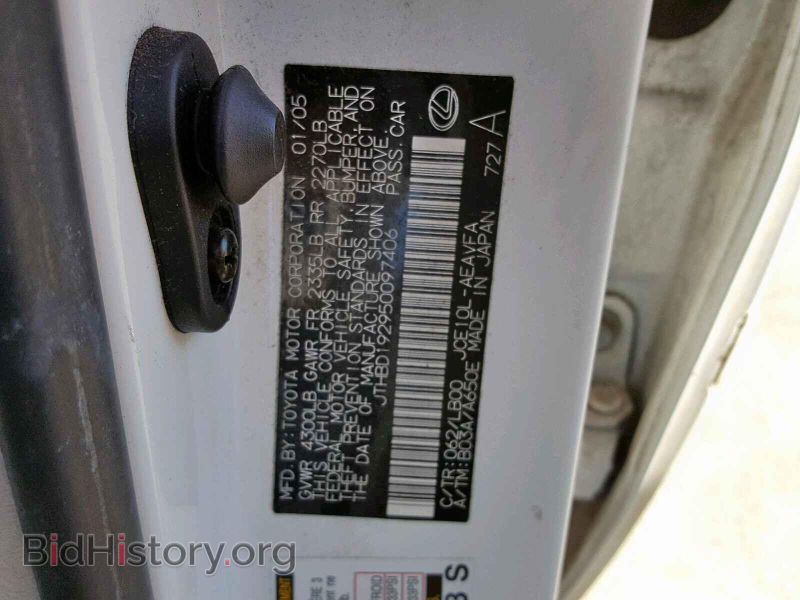 2005 LEXUS IS - VIN: JTHBD192950097406 - Фото 10