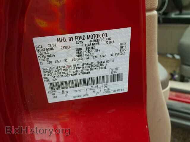 2009 FORD ESCAPE - VIN: 1FMCU02759KB70640 - Фото 10
