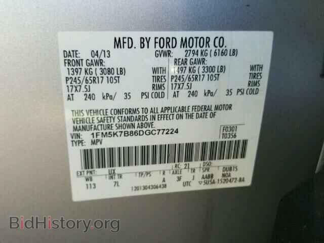 2013 FORD EXPLORER - VIN: 1FM5K7B86DGC77224 - Фото 10