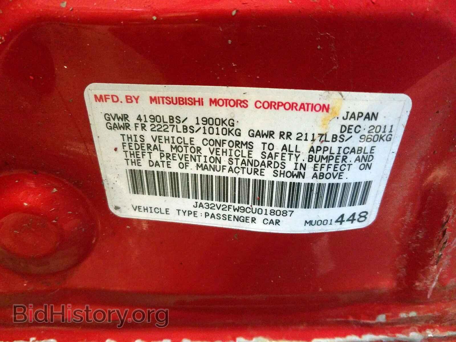 2012 MITSUBISHI LANCER - VIN: JA32V2FW9CU018087 - Фото 10