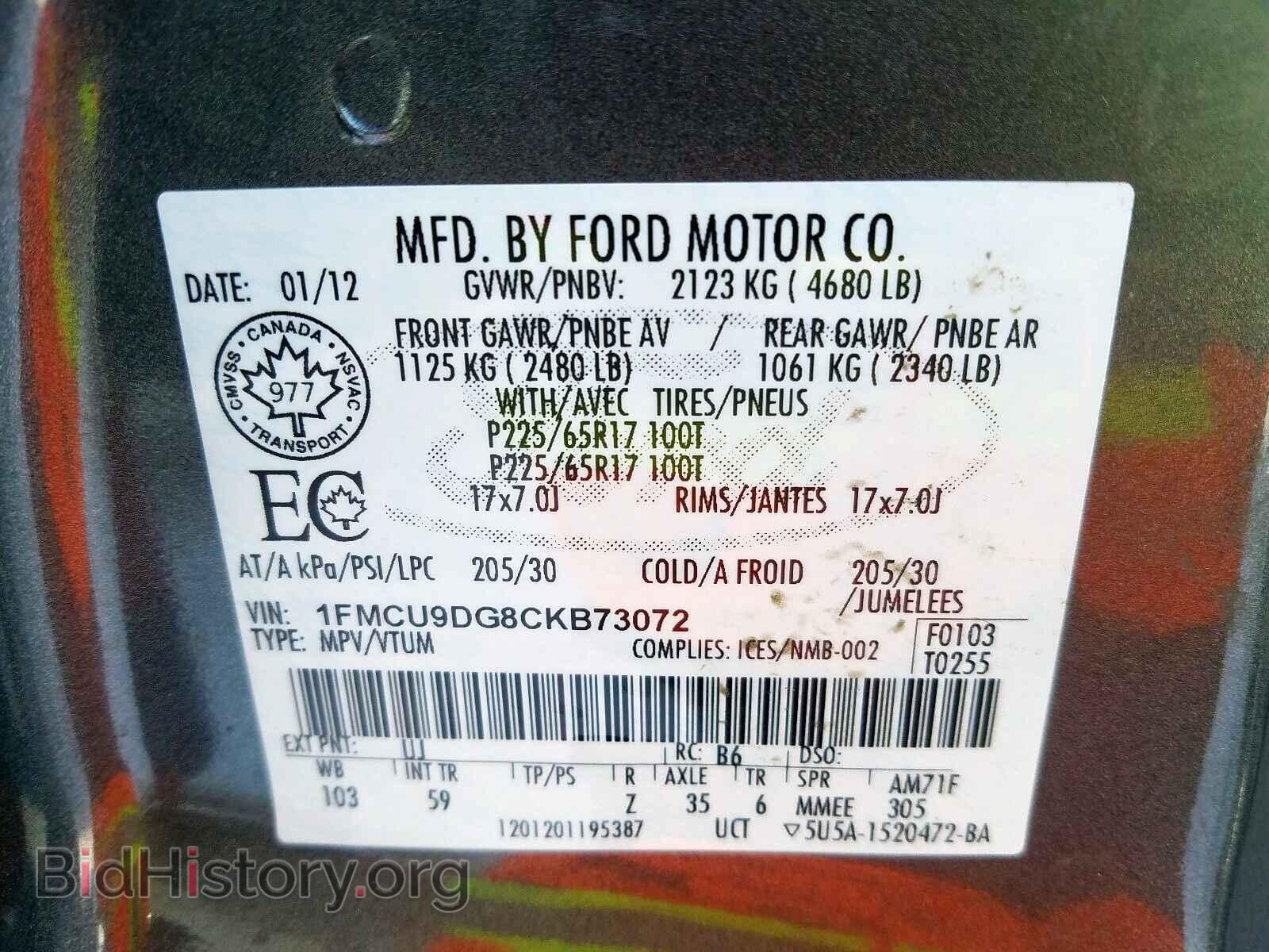 2012 FORD ESCAPE - VIN: 1FMCU9DG8CKB73072 - Фото 10