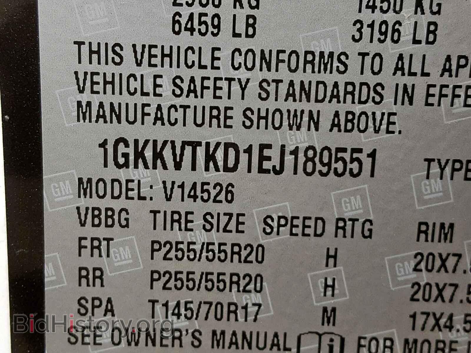 2014 GMC ACADIA DEN - VIN: 1GKKVTKD1EJ189551 - Фото 10