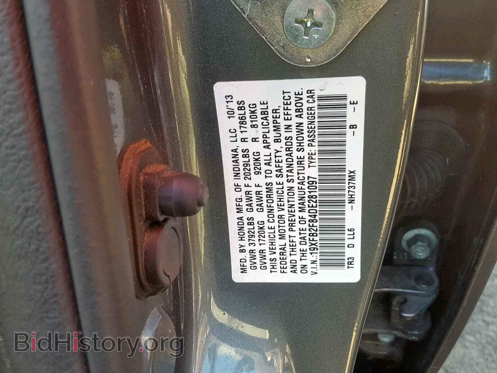 2013 HONDA CIVIC - VIN: 19XFB2F84DE281097 - Фото 10