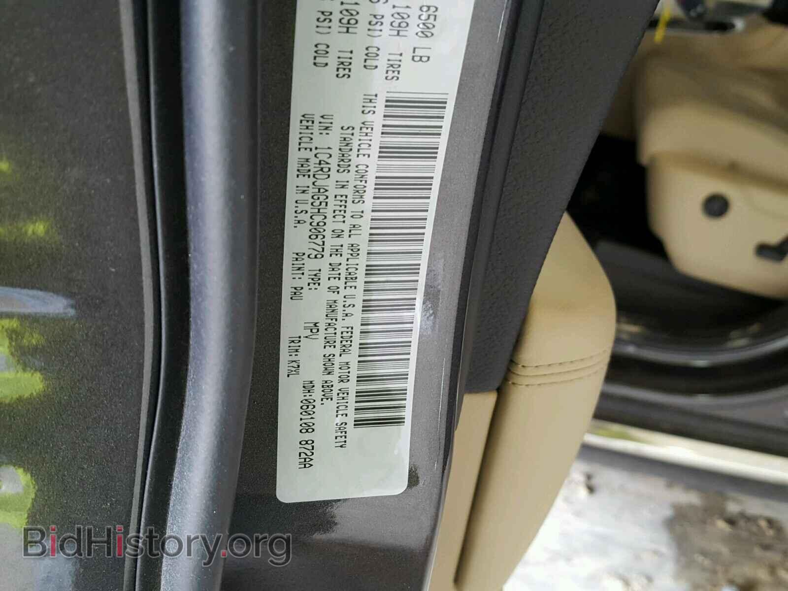 2017 DODGE DURANGO - VIN: 1C4RDJAG5HC906779 - Фото 10