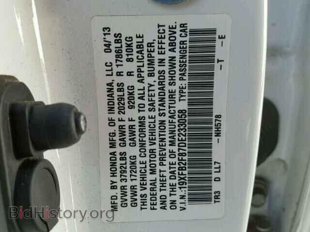 2013 HONDA CIVIC - VIN: 19XFB2F87DE233058 - Photo 10