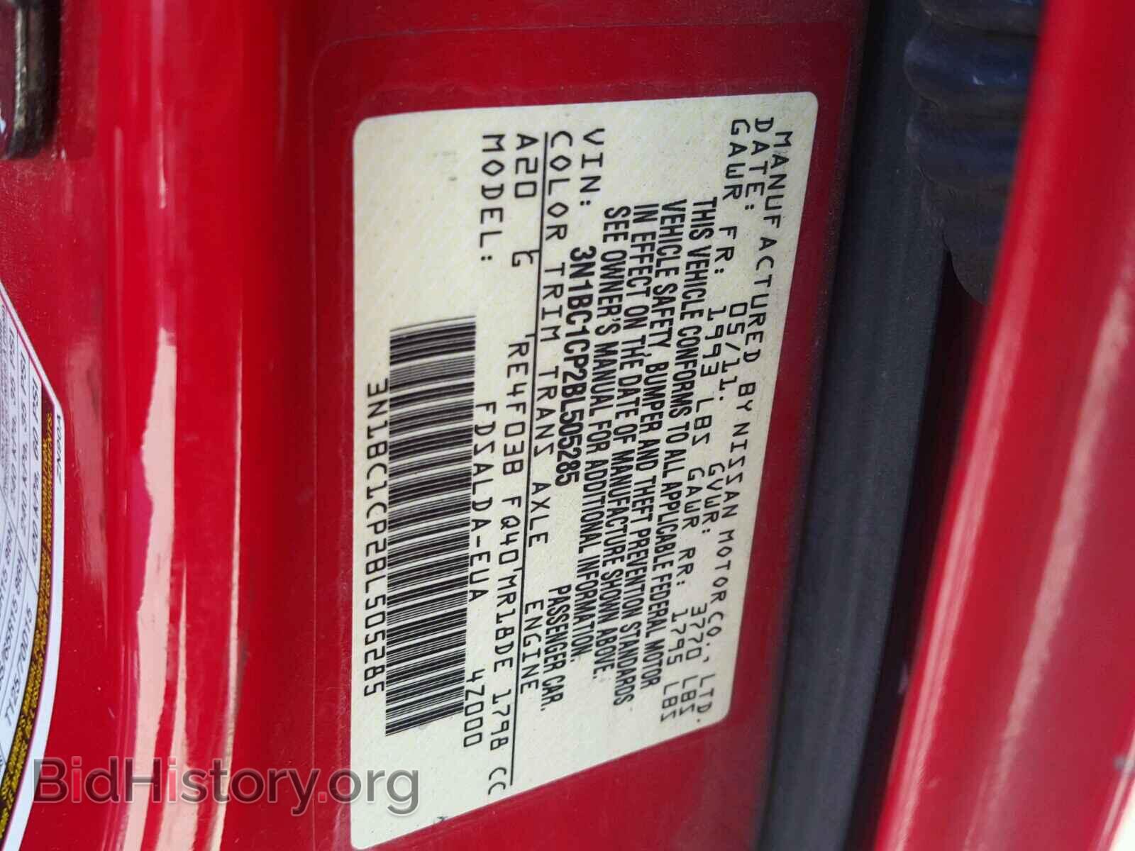 2011 NISSAN VERSA - VIN: 3N1BC1CP2BL505285 - Фото 10