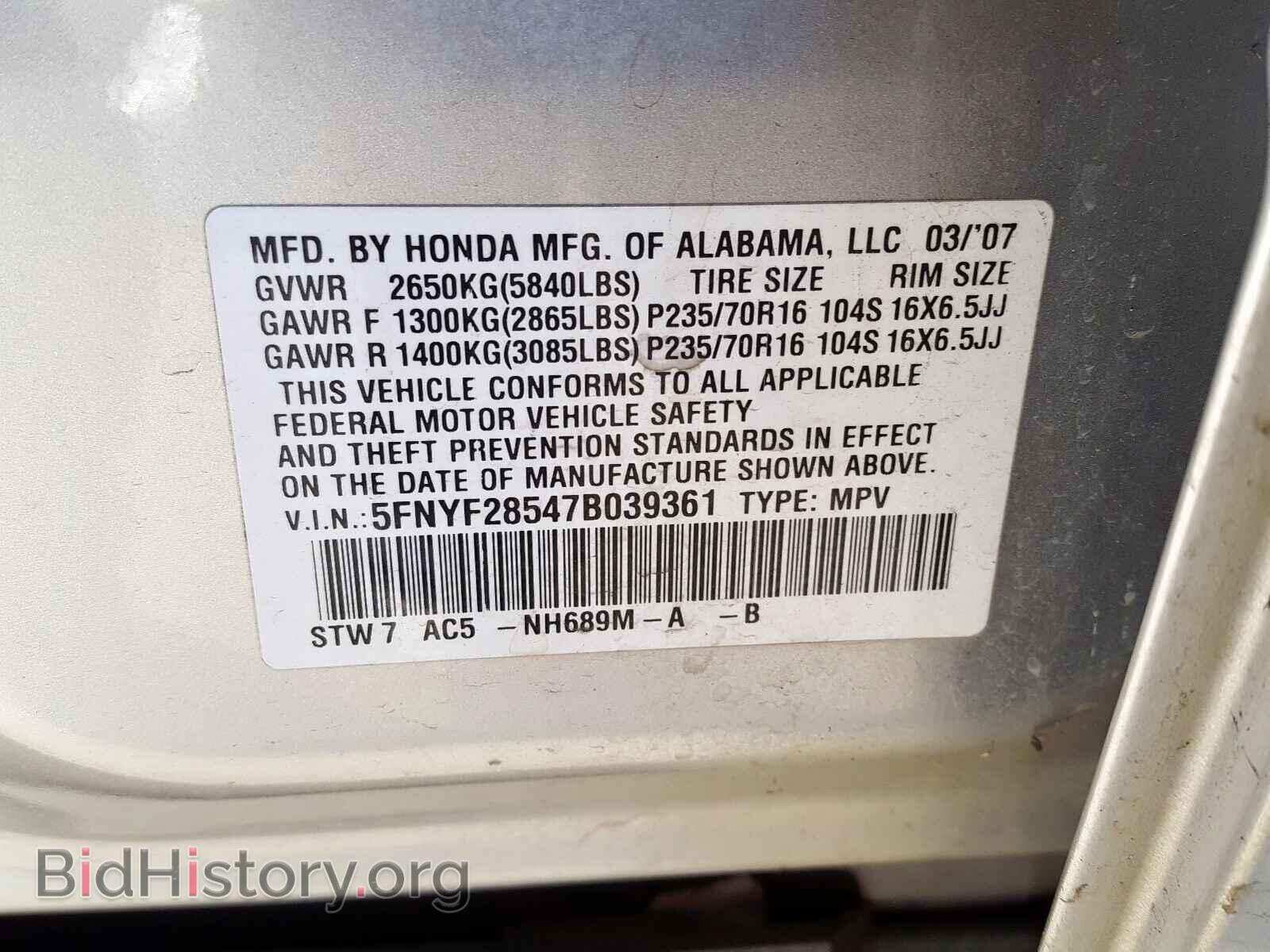 2007 HONDA PILOT - VIN: 5FNYF28547B039361 - Фото 10