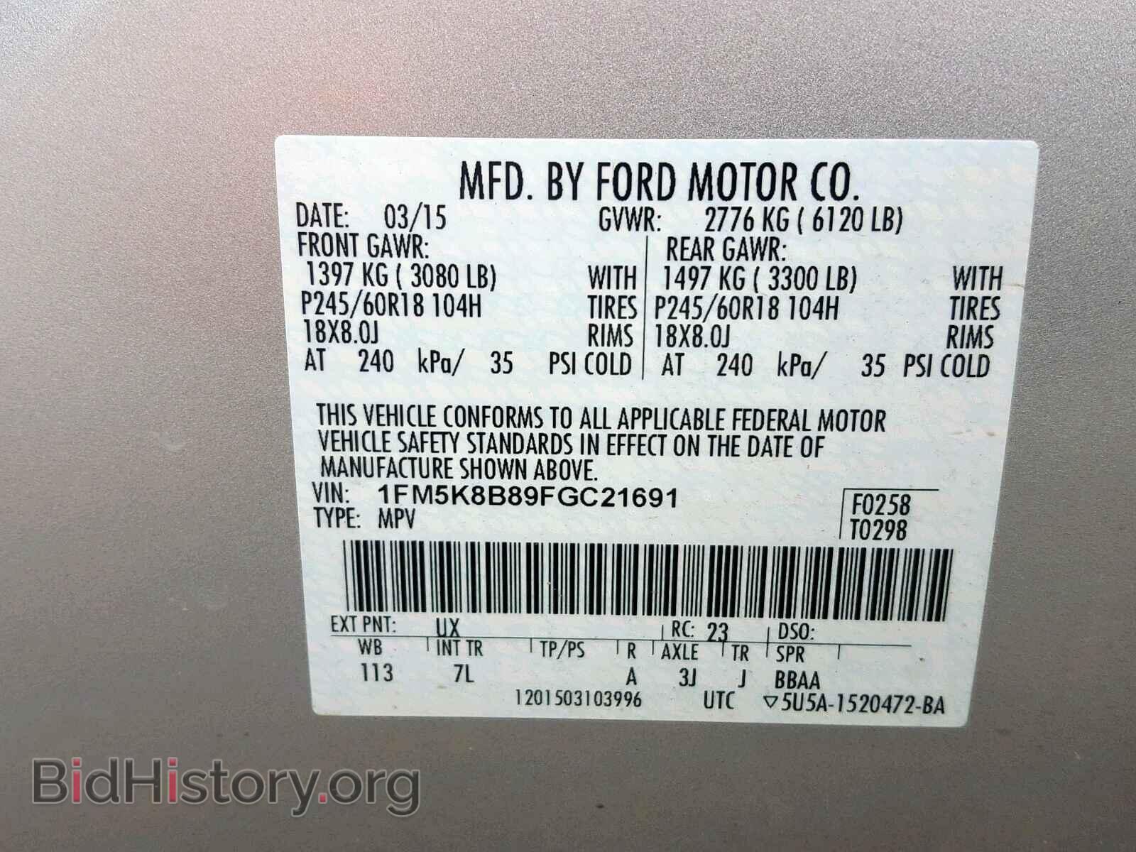 2015 FORD EXPLORER - VIN: 1FM5K8B89FGC21691 - Photo 10