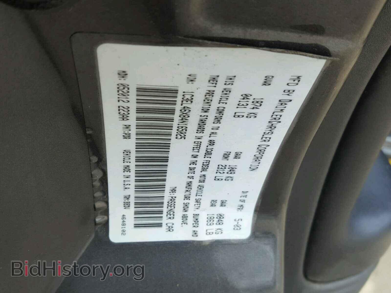 2004 CHRYSLER SEBRING - VIN: 1C3EL46X84N165025 - Фото 10