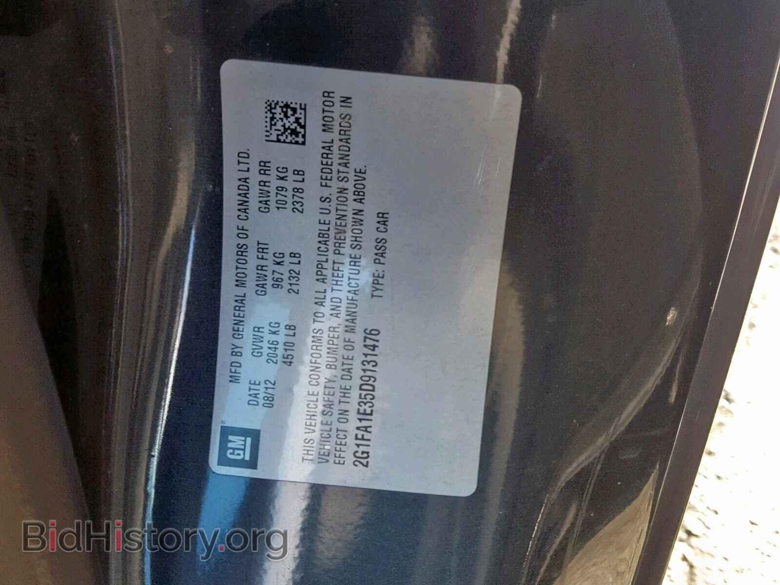 2013 CHEVROLET CAMARO - VIN: 2G1FA1E35D9131476 - Фото 10