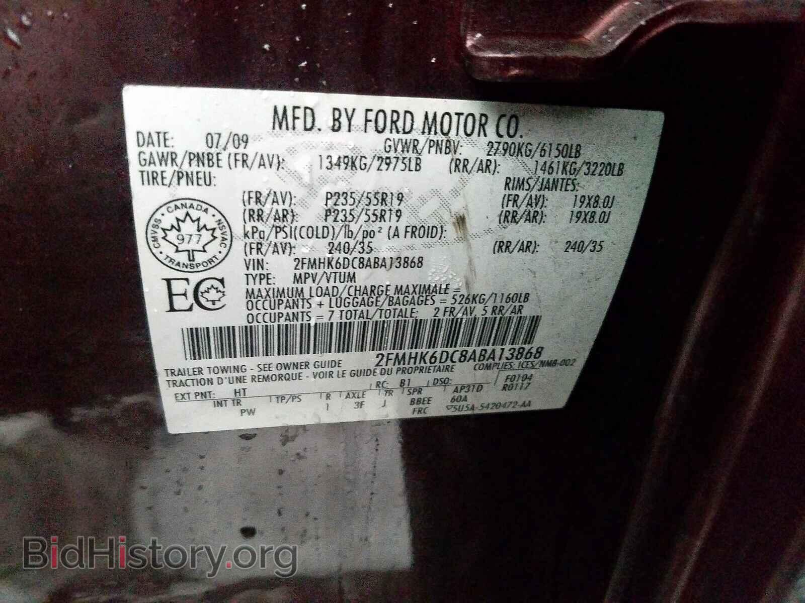 2010 FORD FLEX LIMIT - VIN: 2FMHK6DC8ABA13868 - Photo 10