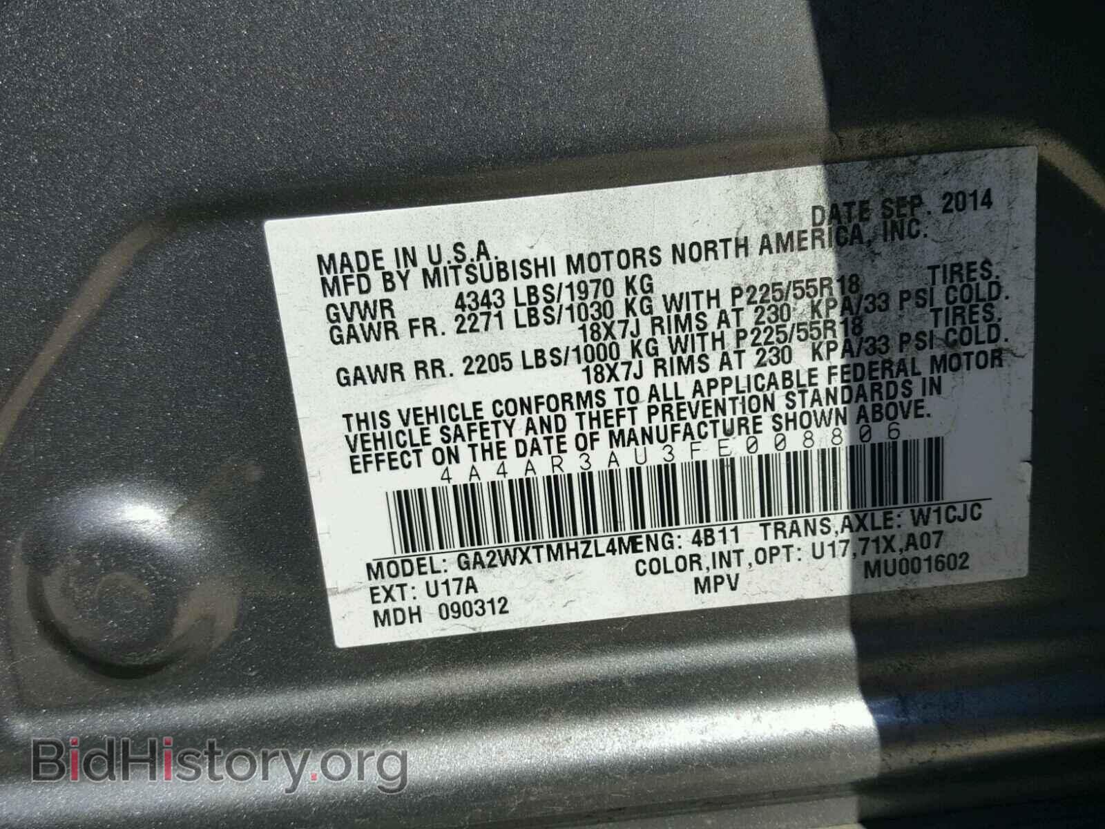 2015 MITSUBISHI OUTLANDER - VIN: 4A4AR3AU3FE008806 - Фото 7