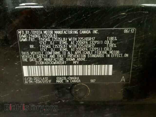 2012 TOYOTA RAV4 - VIN: 2T3DK4DV3CW080581 - Photo 10